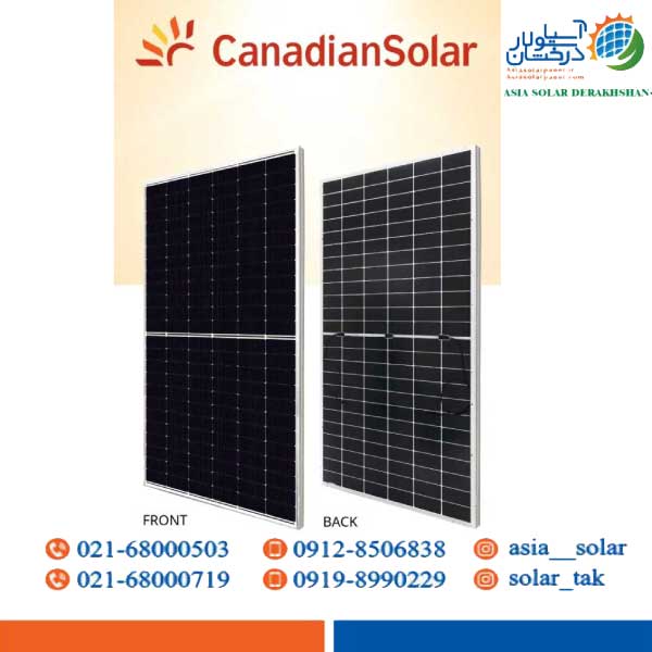 پنل خورشیدی 590 وات بایفشیال TOPCon برند Canadian Solar