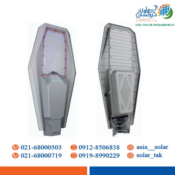 چراغ خیابانی خورشیدی