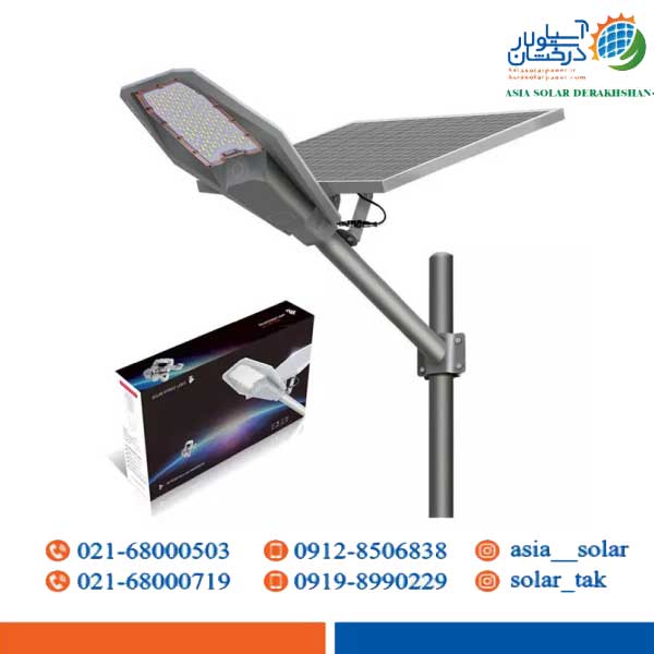 چراغ خیابانی خورشیدی