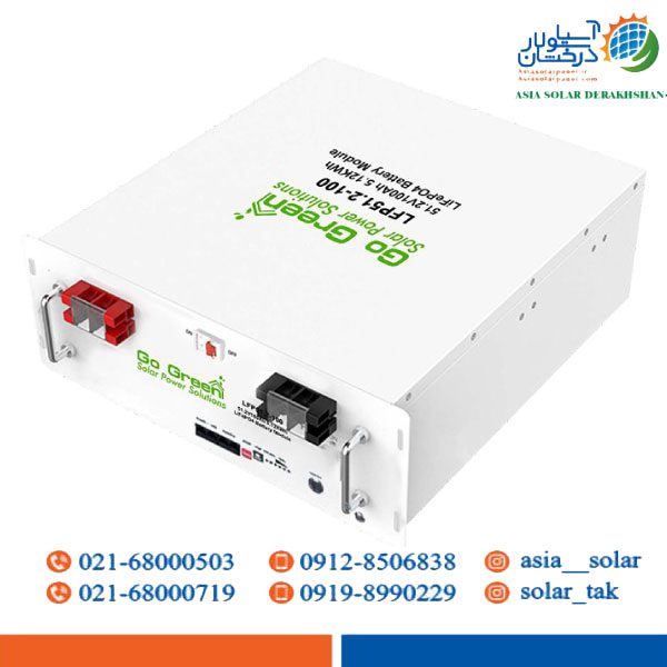 باتری 100 آمپر ساعت لیتیومی 51.2 ولت LFP-51.2-100 برند Go Green