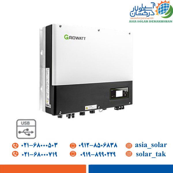 اینورتر هیبریدی خورشیدی 5 کیلو وات تک فاز MPPT برند GROWATT مدل SPH5000