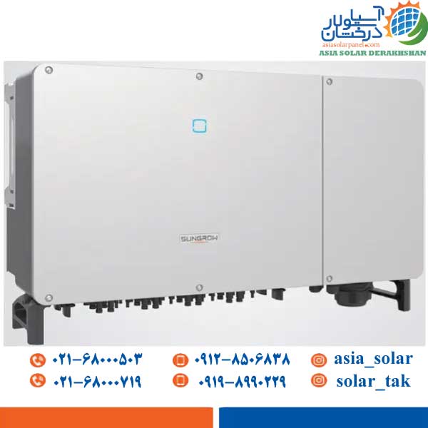 اینورتر ۱۱۰ کیلووات Sungrow سان گرو SG110CX سه فاز