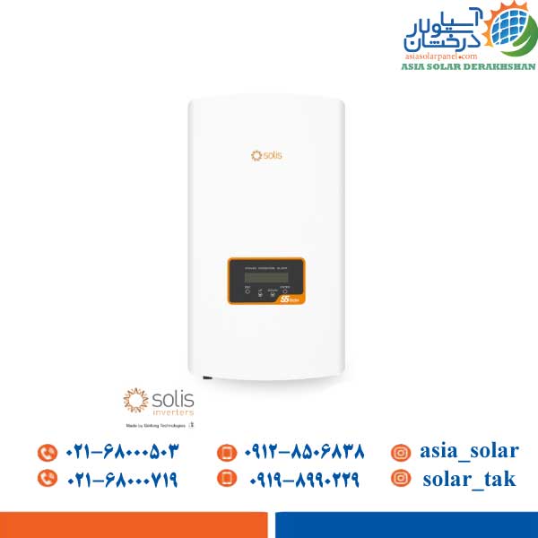 اینورتر متصل به شبکه 15 کیلووات سه فاز SOLIS مدل S5-GR3P15K