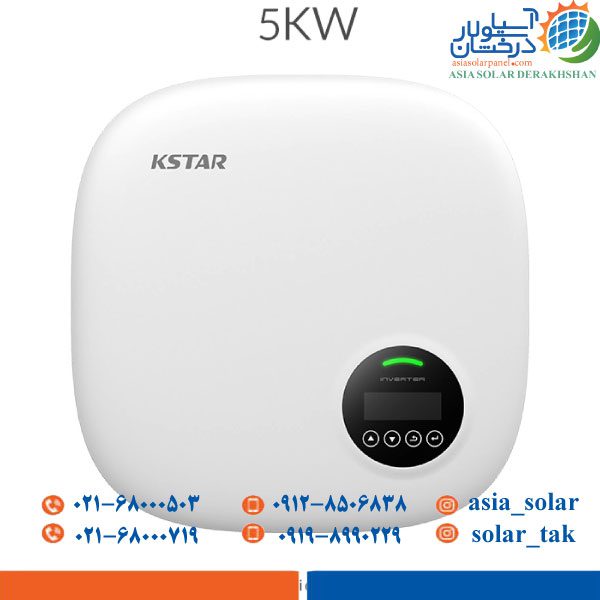 اینورتر متصل به شبکه 5 کیلووات تک فاز KSTAR مدل BluE-G 5000D