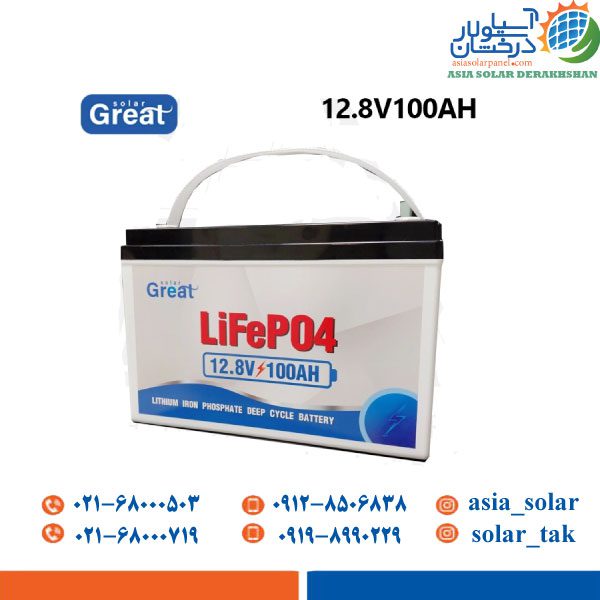 باتری ۱۲.۸ ولت ۱۰۰ آمپر ساعت گریت سولار مدل جدید LFP12100